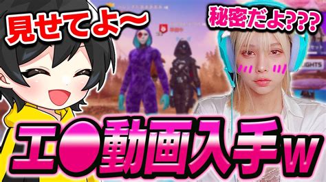 エロ フォトナ|フォートナイトの無料エロ動画 